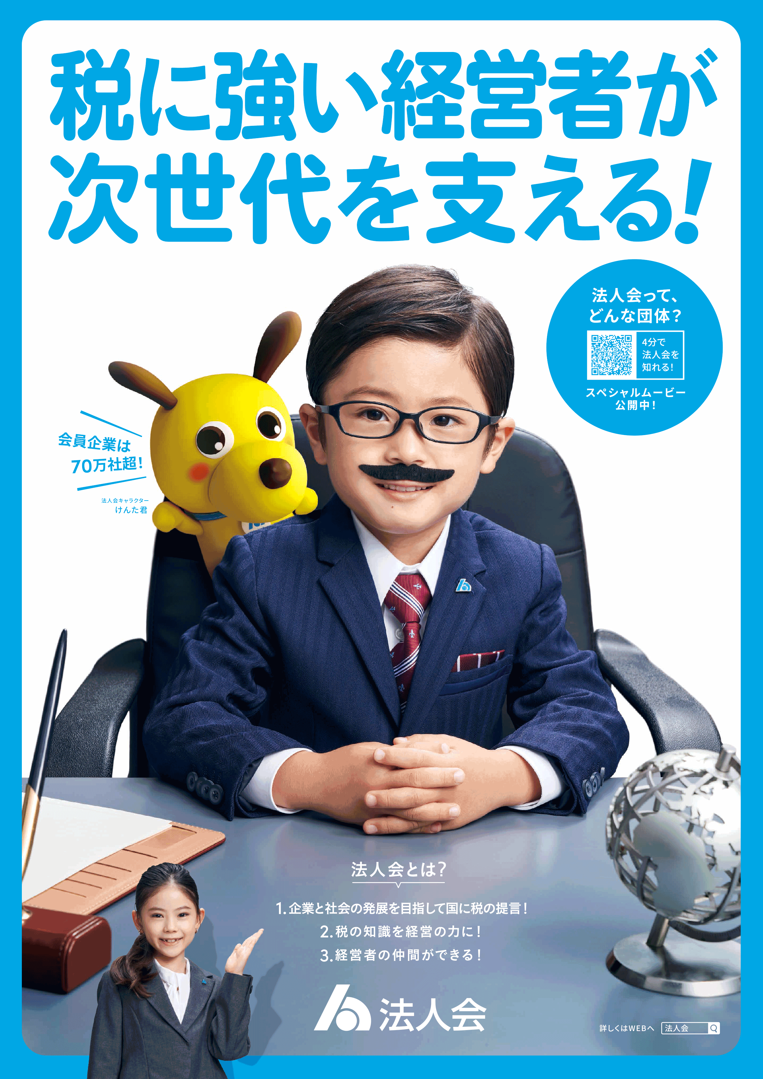 �@�l��|�X�^�[