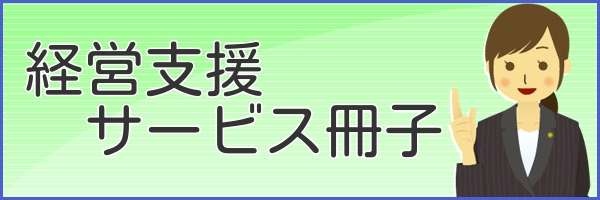 �o�c�x���T�[�r�X���q