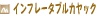 �_�b�L�[�@�C���t���[�^�u���J���b�N