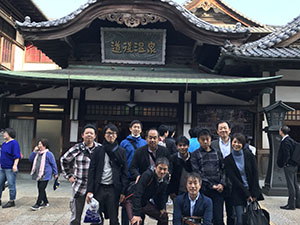 全国青年の集い高知大会
