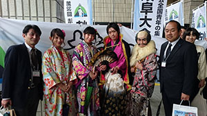 全国青年の集い高知大会