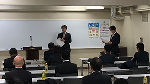 荒川法人会青年部全体研修会