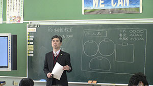 租税教育