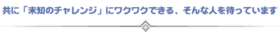 アクサ生命保険