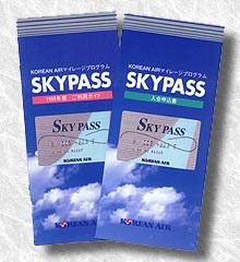 SKYPASS\